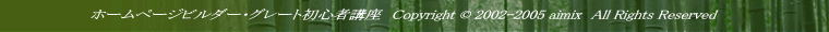 �t�b�^�[�C���[�W