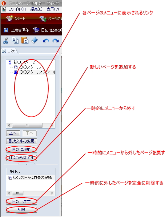 �摜���N���b�N����ƌ��̃y�[�W�ɖ߂�܂�